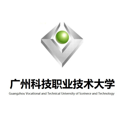 广州科技职业技术大学怎么样 好不好