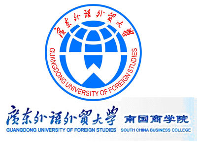 广东外语外贸大学南国商学院怎么样 好不好