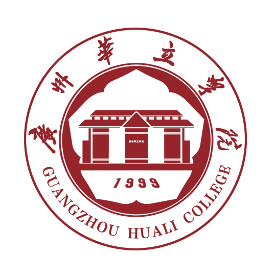 广州华立学院怎么样_好不好 广州华立学院怎么样_好不好
