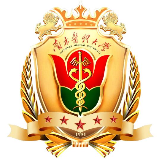 南方医科大学怎么样 好不好