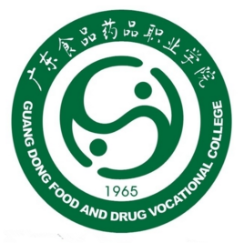 广东食品药品职业学院怎么样 好不好