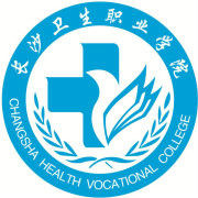 长沙卫生职业学院怎么样 好不好