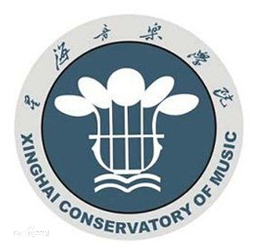 星海音乐学院怎么样 好不好