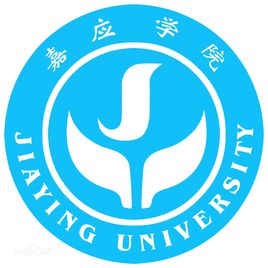 嘉应学院怎么样 好不好
