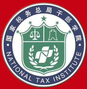 湖南税务高等专科学校怎么样_好不好 湖南税务高等专科学校怎么样_好不好