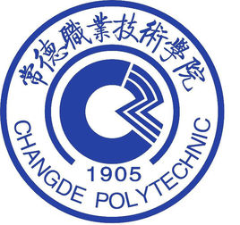 常德职业技术学院怎么样 好不好