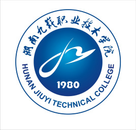 湖南九嶷职业技术学院怎么样 好不好