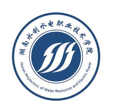 湖南水利水电职业技术学院怎么样 好不好