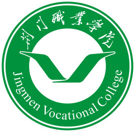 荆门职业学院怎么样 好不好