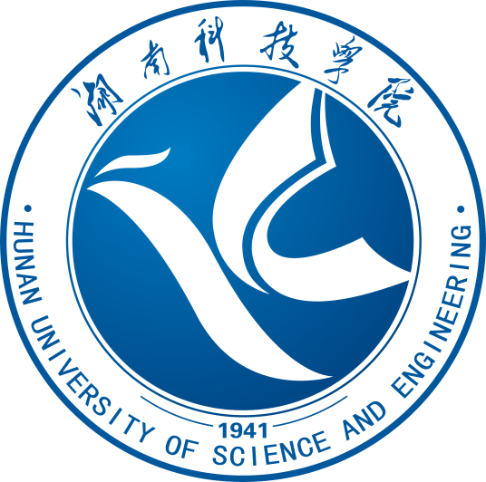 湖南科技学院怎么样 好不好