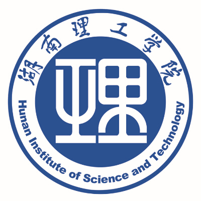 湖南理工学院怎么样 好不好