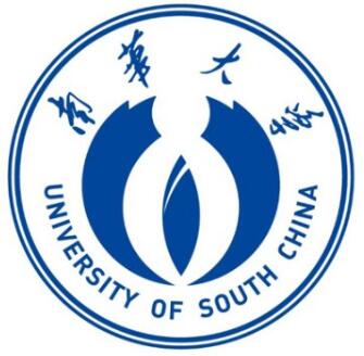 南华大学怎么样 好不好