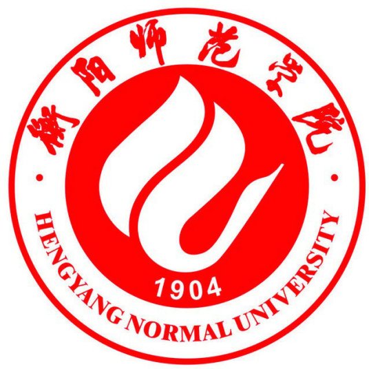 衡阳师范学院怎么样 好不好