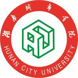 湖南城市学院怎么样 好不好