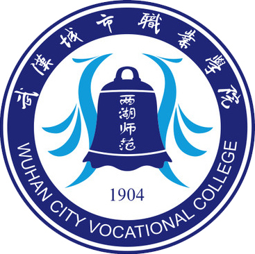 武汉城市职业学院怎么样 好不好