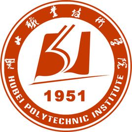 湖北职业技术学院怎么样 好不好