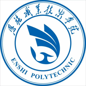 恩施职业技术学院怎么样 好不好