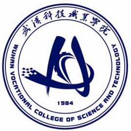 武汉科技职业学院怎么样 好不好