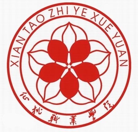 仙桃职业学院怎么样 好不好