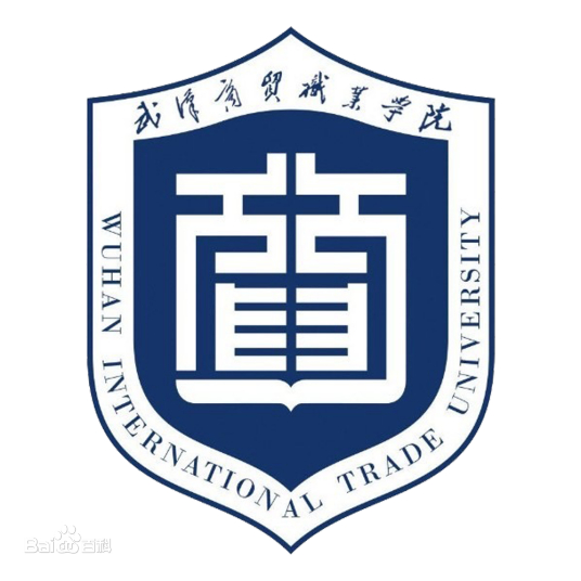 武汉商贸职业学院怎么样 好不好