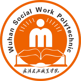 武汉民政职业学院怎么样 好不好