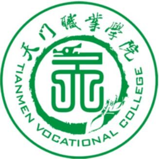 天门职业学院怎么样 好不好