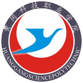 黄冈科技职业学院怎么样 好不好