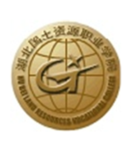 湖北国土资源职业学院怎么样 好不好