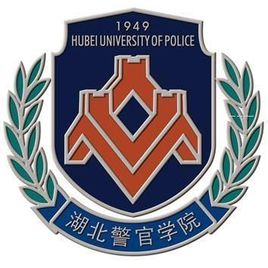 湖北警官学院怎么样_好不好 湖北警官学院怎么样_好不好