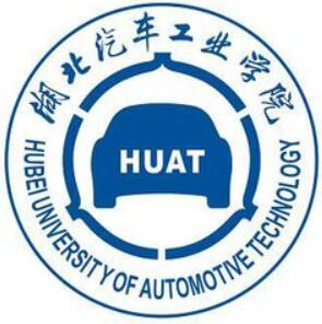 湖北汽车工业学院怎么样 好不好