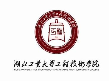 湖北工业大学工程技术学院怎么样 好不好