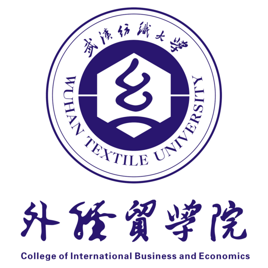 武汉纺织大学外经贸学院怎么样 好不好