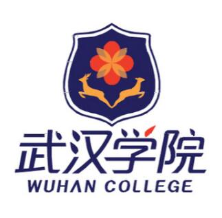 武汉学院怎么样 好不好