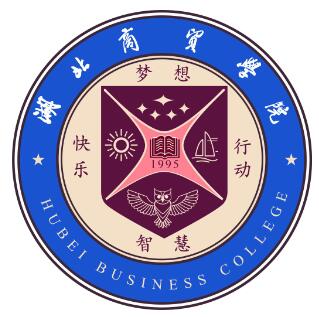 湖北商贸学院怎么样 好不好