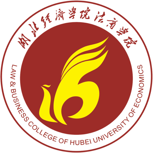 湖北经济学院法商学院怎么样 好不好