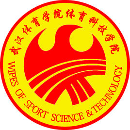 武汉体育学院体育科技学院怎么样_好不好