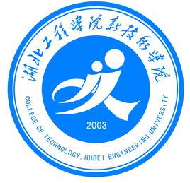 湖北工程学院新技术学院怎么样 好不好