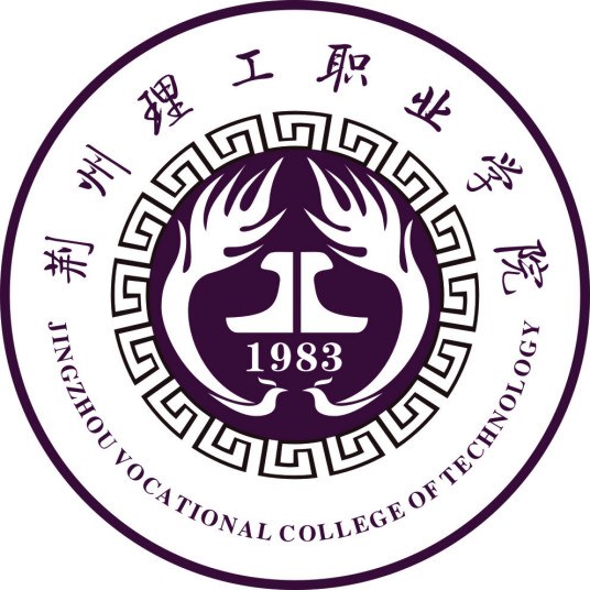荆州理工职业学院怎么样 好不好