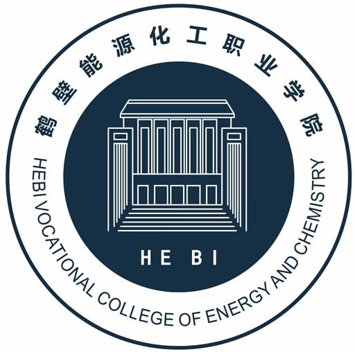 鹤壁能源化工职业学院怎么样 好不好