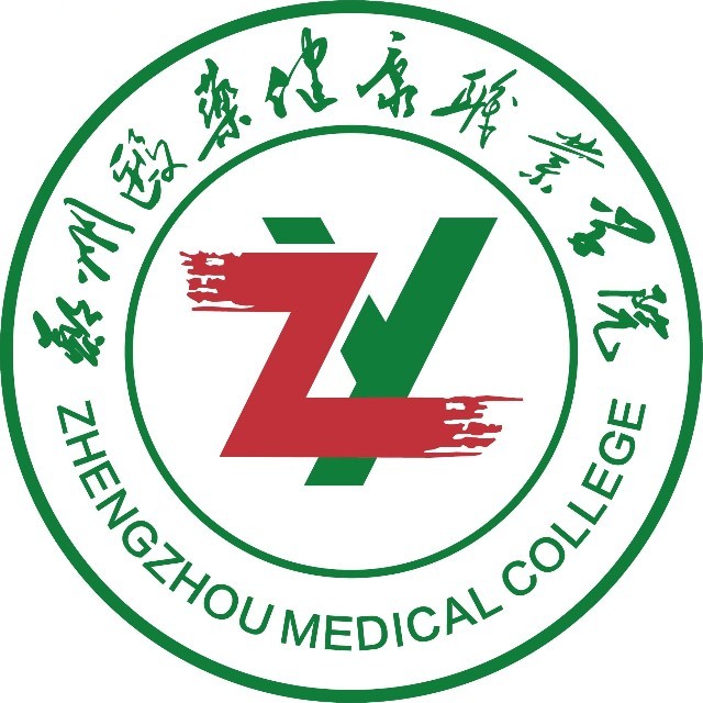 郑州医药健康职业学院怎么样 好不好