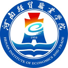 河南经贸职业学院怎么样 好不好