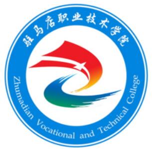 驻马店职业技术学院怎么样 好不好