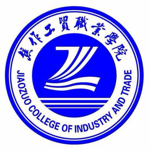 焦作工贸职业学院怎么样 好不好