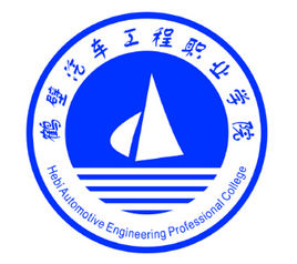 鹤壁汽车工程职业学院怎么样 好不好