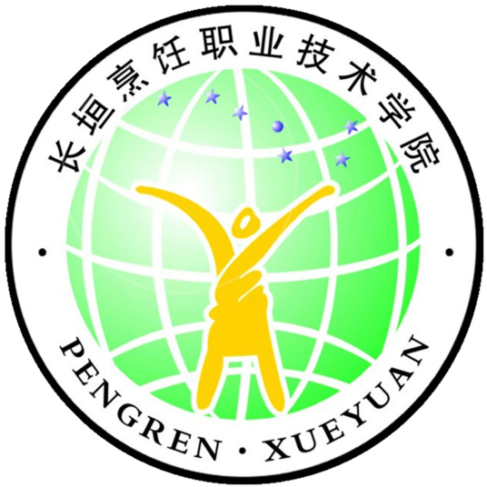 长垣烹饪职业技术学院怎么样 好不好