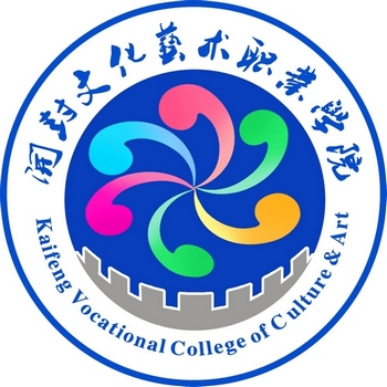 开封文化艺术职业学院怎么样 好不好