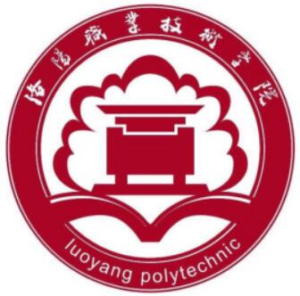 洛阳职业技术学院怎么样 好不好
