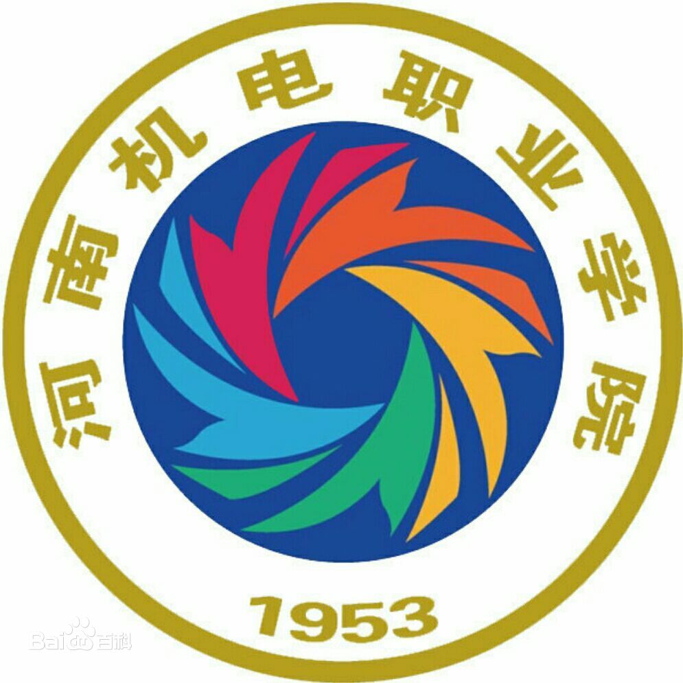 河南机电职业学院怎么样_好不好
