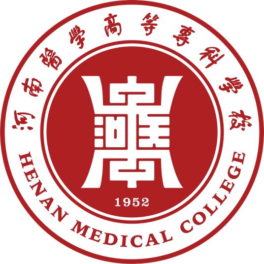 河南医学高等专科学校怎么样 好不好