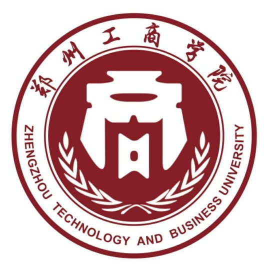 郑州工商学院怎么样 好不好